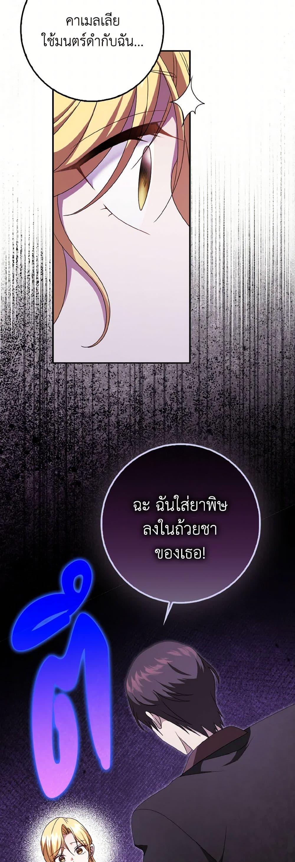 Manga-lc-com อ่านมังงะ อ่านการ์ตูน ออนไลน์ ฟรี Cinderella Disappeared ตอนที่ 1 2 3 4 5 6 7 8 9 10 11 12 13 14 ฟรี ไม่มีโฆษณา Manga-lc - อ่าน มังงะ อ่าน การ์ตูน ออนไลน์ อ่านมังงะ ฟรี