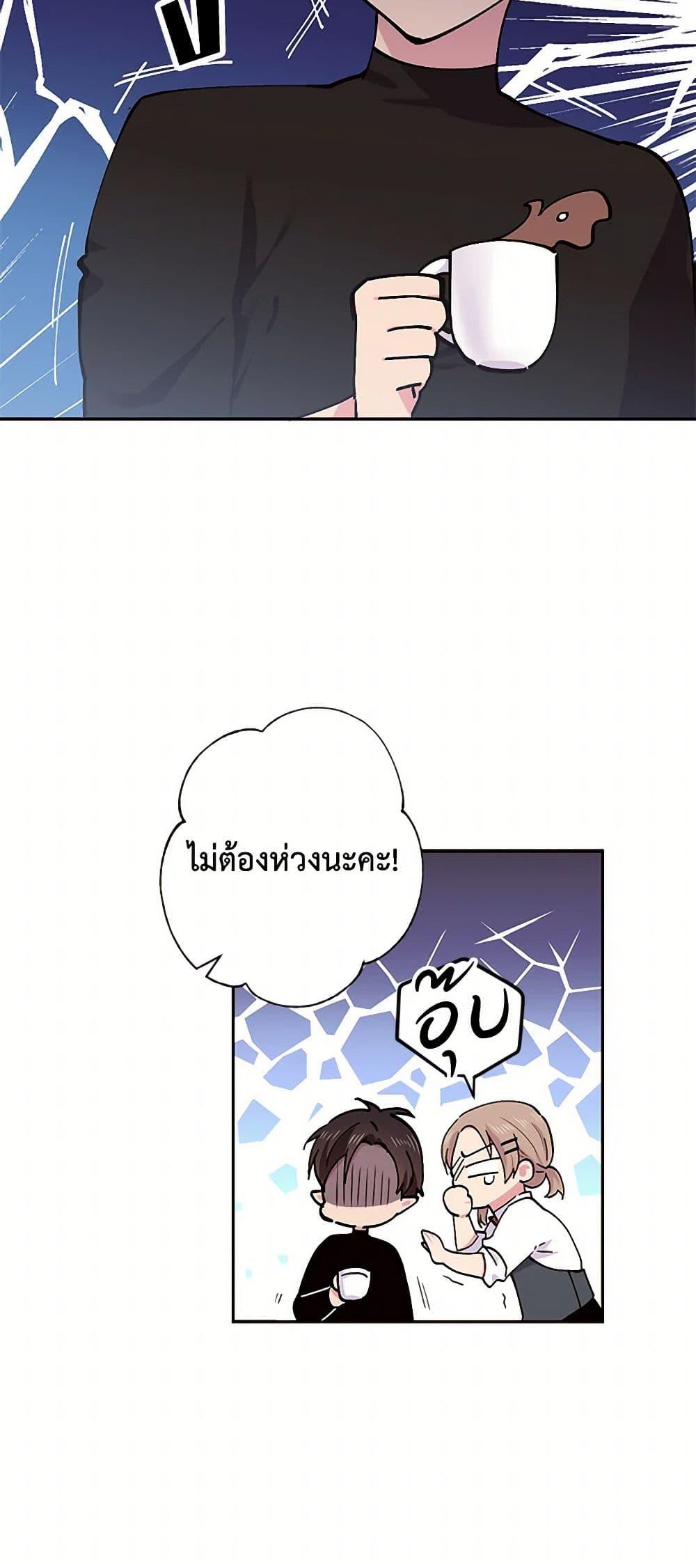 Manga-lc-com อ่านมังงะ อ่านการ์ตูน ออนไลน์ ฟรี My Goal is to Live a Long ตอนที่ 1 2 3 4 5 6 7 8 9 10 11 12 13 14 ฟรี ไม่มีโฆษณา Manga-lc - อ่าน มังงะ อ่าน การ์ตูน ออนไลน์ อ่านมังงะ ฟรี