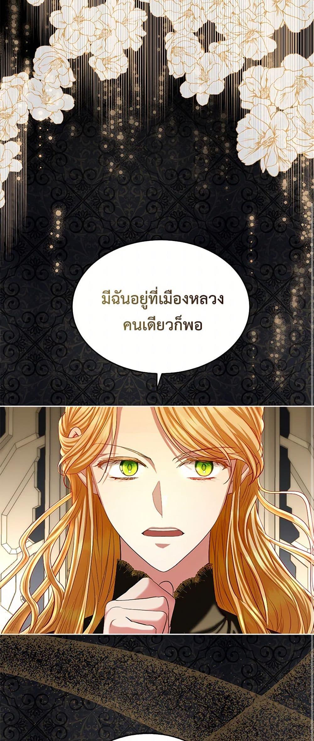 Manga-lc-com อ่านมังงะ อ่านการ์ตูน ออนไลน์ ฟรี The Duchess’s Contract Marriage ตอนที่ 1 2 3 4 5 6 7 8 9 10 11 12 13 14 ฟรี ไม่มีโฆษณา Manga-lc - อ่าน มังงะ อ่าน การ์ตูน ออนไลน์ อ่านมังงะ ฟรี