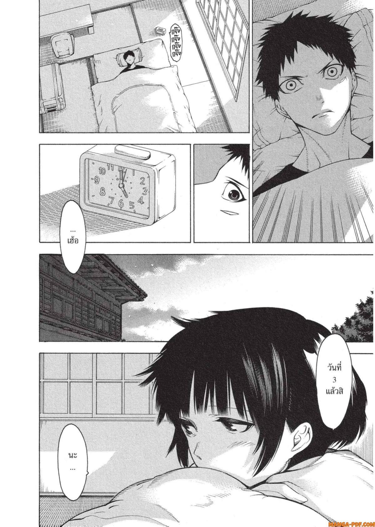 Manga-lc-com อ่านมังงะ อ่านการ์ตูน ออนไลน์ ฟรี Mononogatari มหาเนตรผู้พิทักษ์ ตอนที่ 1 2 3 4 5 6 7 8 9 10 11 12 13 14 ฟรี ไม่มีโฆษณา Manga-lc - อ่าน มังงะ อ่าน การ์ตูน ออนไลน์ อ่านมังงะ ฟรี