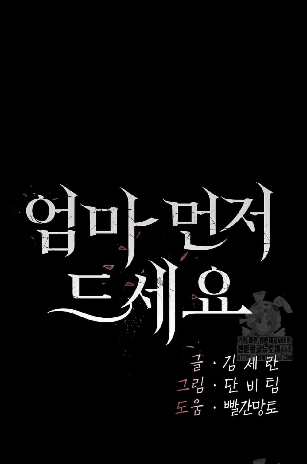 Doujin-Lc- อ่าน โดจิน มังฮวา เกาหลี ญี่ปุ่น จีน แปลไทย Go Ahead, Mom ตอนที่ 1 2 3 4 5 6 7 8 9 10 11 12 13 14 ฟรี ไม่มีโฆษณา อ่าน โดจิน Manhwa เกาหลี ญี่ปุ่น จีน เรามีครบ คัดมาให้เน้นๆ โดจิน 18+ รับประกันความฟินโดย  Doujin Lc