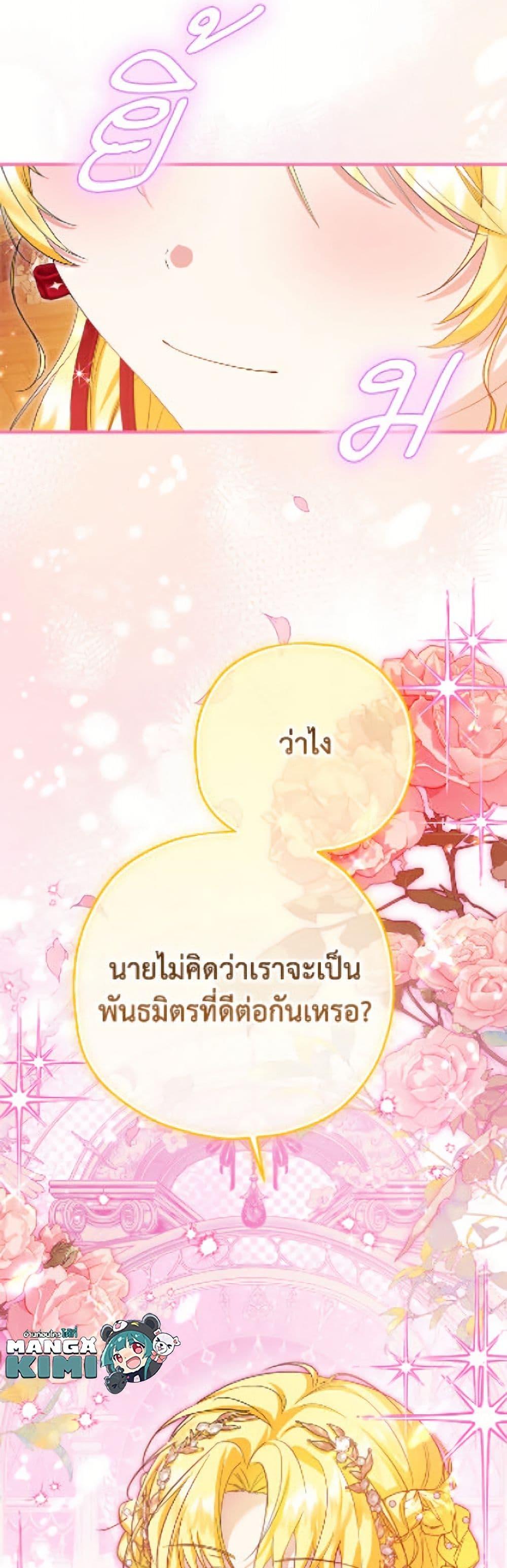 Manga-lc-com อ่านมังงะ อ่านการ์ตูน ออนไลน์ ฟรี The Adopted Daughter-in-law Wants To Leave ตอนที่ 1 2 3 4 5 6 7 8 9 10 11 12 13 14 ฟรี ไม่มีโฆษณา Manga-lc - อ่าน มังงะ อ่าน การ์ตูน ออนไลน์ อ่านมังงะ ฟรี