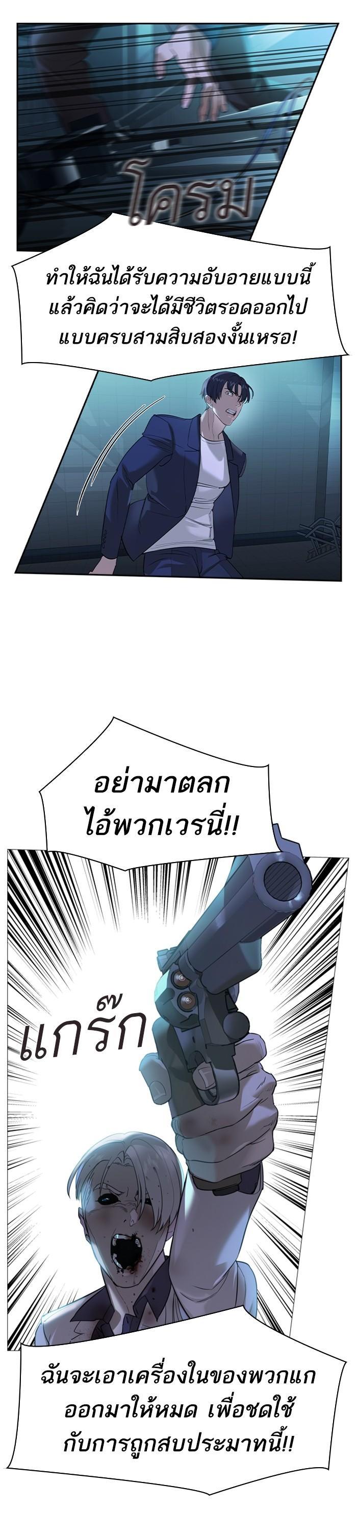 Manga-lc-com อ่านมังงะ อ่านการ์ตูน ออนไลน์ ฟรี The World Is Money and Power กลโกงโลกพนัน ตอนที่ 1 2 3 4 5 6 7 8 9 10 11 12 13 14 ฟรี ไม่มีโฆษณา Manga-lc - อ่าน มังงะ อ่าน การ์ตูน ออนไลน์ อ่านมังงะ ฟรี