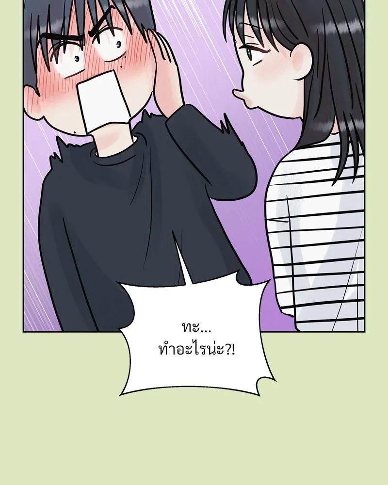 รักนี้ไม่ต้องมีเซนส์ ตอนที่ 3 รูปที่ 55