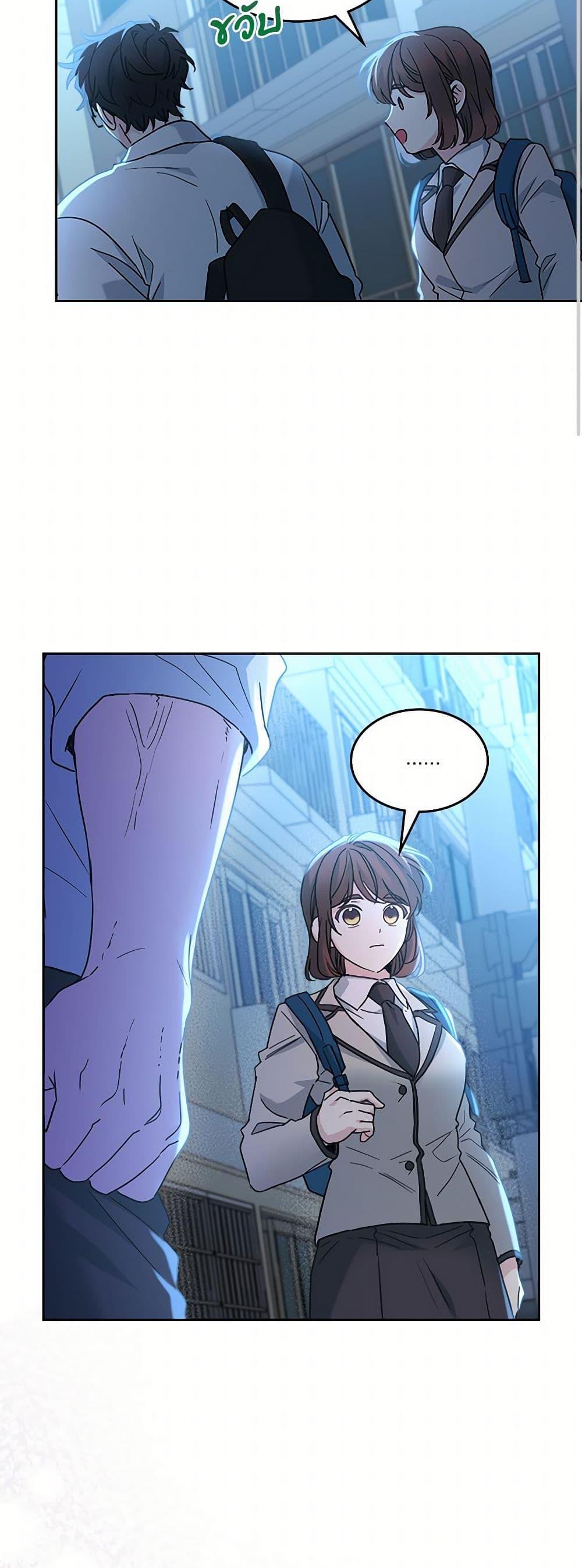 Manga-lc-com อ่านมังงะ อ่านการ์ตูน ออนไลน์ ฟรี My Life as an Internet Novel ตอนที่ 1 2 3 4 5 6 7 8 9 10 11 12 13 14 ฟรี ไม่มีโฆษณา Manga-lc - อ่าน มังงะ อ่าน การ์ตูน ออนไลน์ อ่านมังงะ ฟรี