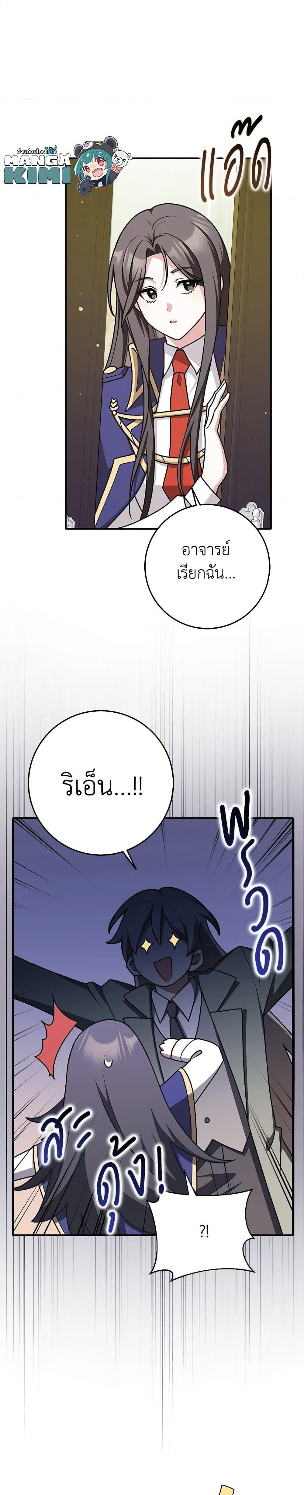 Manga-lc-com อ่านมังงะ อ่านการ์ตูน ออนไลน์ ฟรี Friends Shouldn’t Act This Way ตอนที่ 1 2 3 4 5 6 7 8 9 10 11 12 13 14 ฟรี ไม่มีโฆษณา Manga-lc - อ่าน มังงะ อ่าน การ์ตูน ออนไลน์ อ่านมังงะ ฟรี