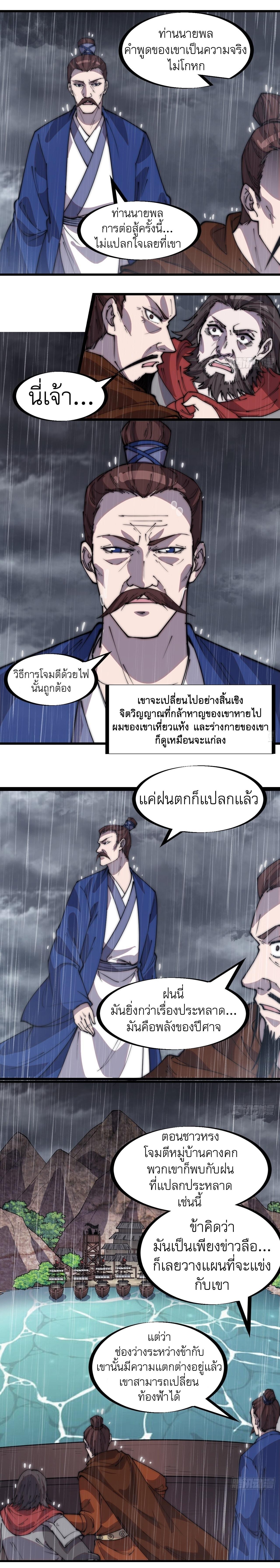 Manga-lc-com อ่านมังงะ อ่านการ์ตูน ออนไลน์ ฟรี It Starts With A Mountain ตอนที่ 1 2 3 4 5 6 7 8 9 10 11 12 13 14 ฟรี ไม่มีโฆษณา Manga-lc - อ่าน มังงะ อ่าน การ์ตูน ออนไลน์ อ่านมังงะ ฟรี