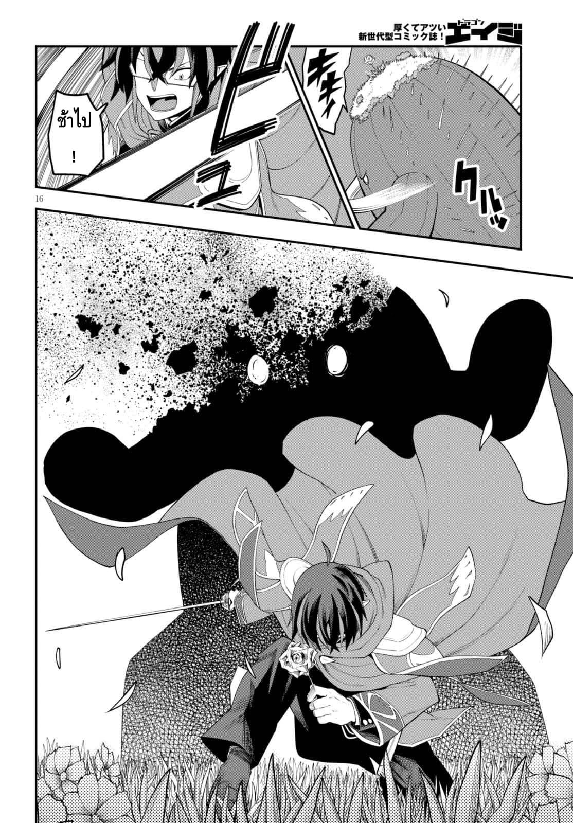 Manga-lc-com อ่านมังงะ อ่านการ์ตูน ออนไลน์ ฟรี Konjiki no Moji Tsukai – Yuusha Yonin ni Makikomareta Unique Cheat ตอนที่ 1 2 3 4 5 6 7 8 9 10 11 12 13 14 ฟรี ไม่มีโฆษณา Manga-lc - อ่าน มังงะ อ่าน การ์ตูน ออนไลน์ อ่านมังงะ ฟรี
