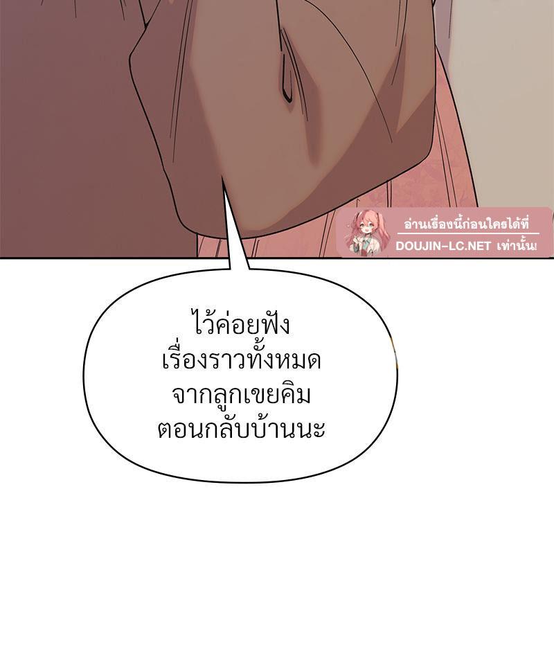 Doujin-Lc- อ่าน โดจิน มังฮวา เกาหลี ญี่ปุ่น จีน แปลไทย ดวงร้าย-ชะตารัก ตอนที่ 1 2 3 4 5 6 7 8 9 10 11 12 13 14 ฟรี ไม่มีโฆษณา อ่าน โดจิน Manhwa เกาหลี ญี่ปุ่น จีน เรามีครบ คัดมาให้เน้นๆ โดจิน 18+ รับประกันความฟินโดย  Doujin Lc