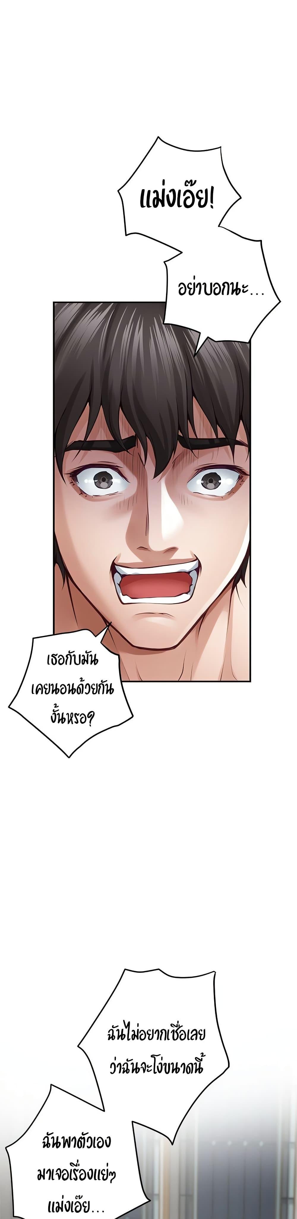 Doujin-Lc- อ่าน โดจิน มังฮวา เกาหลี ญี่ปุ่น จีน แปลไทย God of Pleasure ตอนที่ 1 2 3 4 5 6 7 8 9 10 11 12 13 14 ฟรี ไม่มีโฆษณา อ่าน โดจิน Manhwa เกาหลี ญี่ปุ่น จีน เรามีครบ คัดมาให้เน้นๆ โดจิน 18+ รับประกันความฟินโดย  Doujin Lc