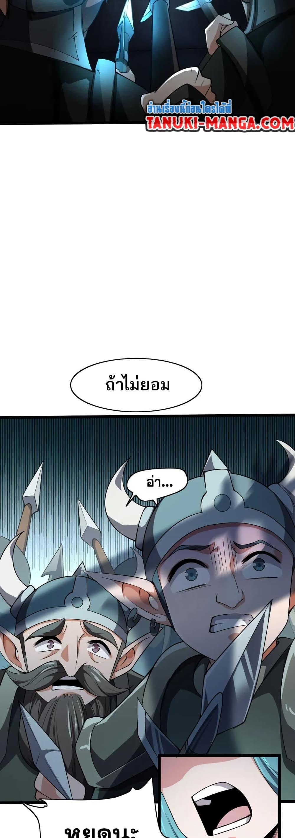 Manga-lc-com อ่านมังงะ อ่านการ์ตูน ออนไลน์ ฟรี I Rely On Cheat To Hunt Gods ตอนที่ 1 2 3 4 5 6 7 8 9 10 11 12 13 14 ฟรี ไม่มีโฆษณา Manga-lc - อ่าน มังงะ อ่าน การ์ตูน ออนไลน์ อ่านมังงะ ฟรี