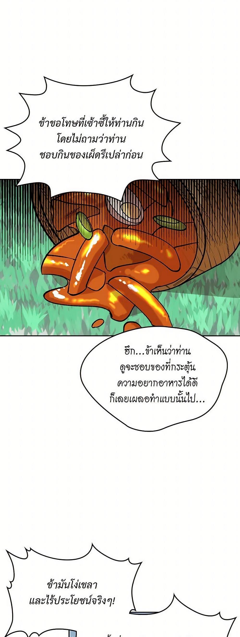 Manga-lc-com อ่านมังงะ อ่านการ์ตูน ออนไลน์ ฟรี The Antagonist’s Pet ตอนที่ 1 2 3 4 5 6 7 8 9 10 11 12 13 14 ฟรี ไม่มีโฆษณา Manga-lc - อ่าน มังงะ อ่าน การ์ตูน ออนไลน์ อ่านมังงะ ฟรี