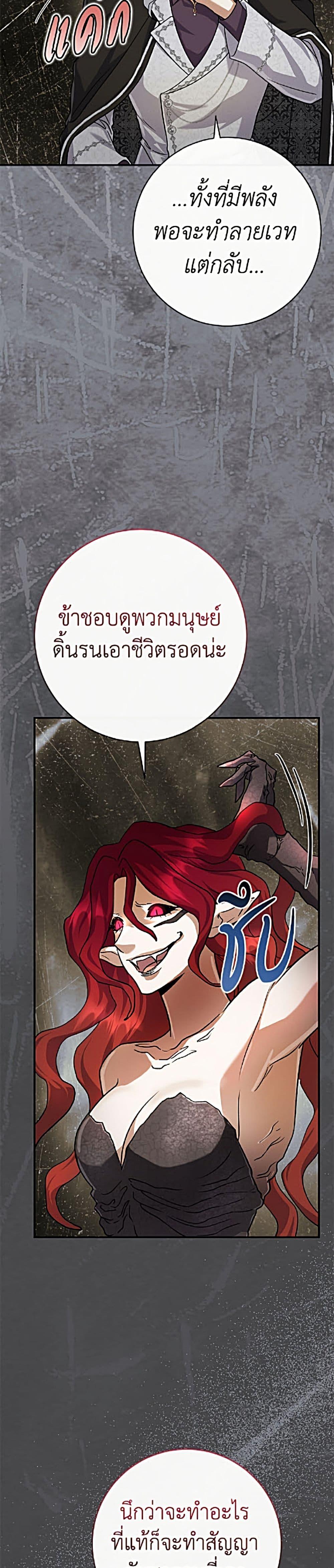 Manga-lc-com อ่านมังงะ อ่านการ์ตูน ออนไลน์ ฟรี The Villain’s Match Is Too Perfect ตอนที่ 1 2 3 4 5 6 7 8 9 10 11 12 13 14 ฟรี ไม่มีโฆษณา Manga-lc - อ่าน มังงะ อ่าน การ์ตูน ออนไลน์ อ่านมังงะ ฟรี
