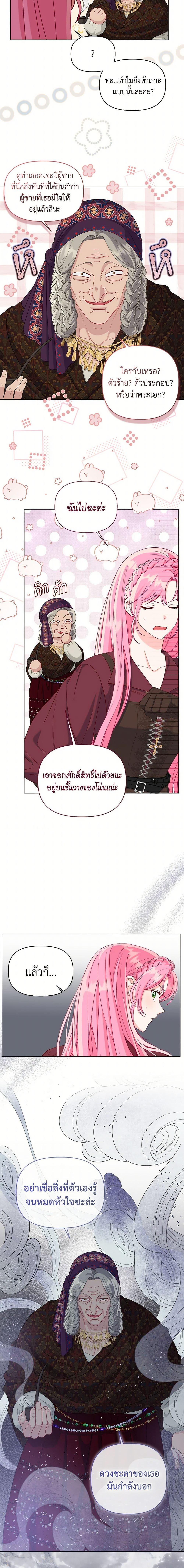 Manga-lc-com อ่านมังงะ อ่านการ์ตูน ออนไลน์ ฟรี The Perks of Being an S-Class Heroine สิทธิพิเศษของผู้สวมร่าง ตอนที่ 1 2 3 4 5 6 7 8 9 10 11 12 13 14 ฟรี ไม่มีโฆษณา Manga-lc - อ่าน มังงะ อ่าน การ์ตูน ออนไลน์ อ่านมังงะ ฟรี