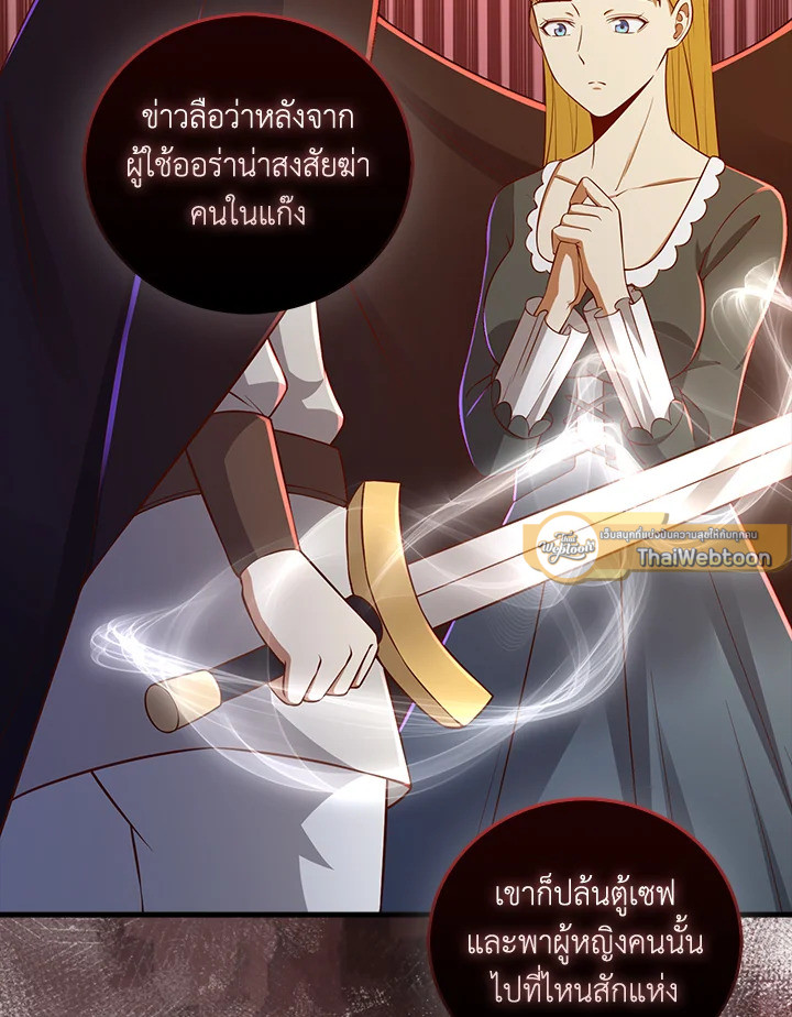 Manga-lc-com อ่านมังงะ อ่านการ์ตูน ออนไลน์ ฟรี The Lord of Coins ตอนที่ 1 2 3 4 5 6 7 8 9 10 11 12 13 14 ฟรี ไม่มีโฆษณา Manga-lc - อ่าน มังงะ อ่าน การ์ตูน ออนไลน์ อ่านมังงะ ฟรี