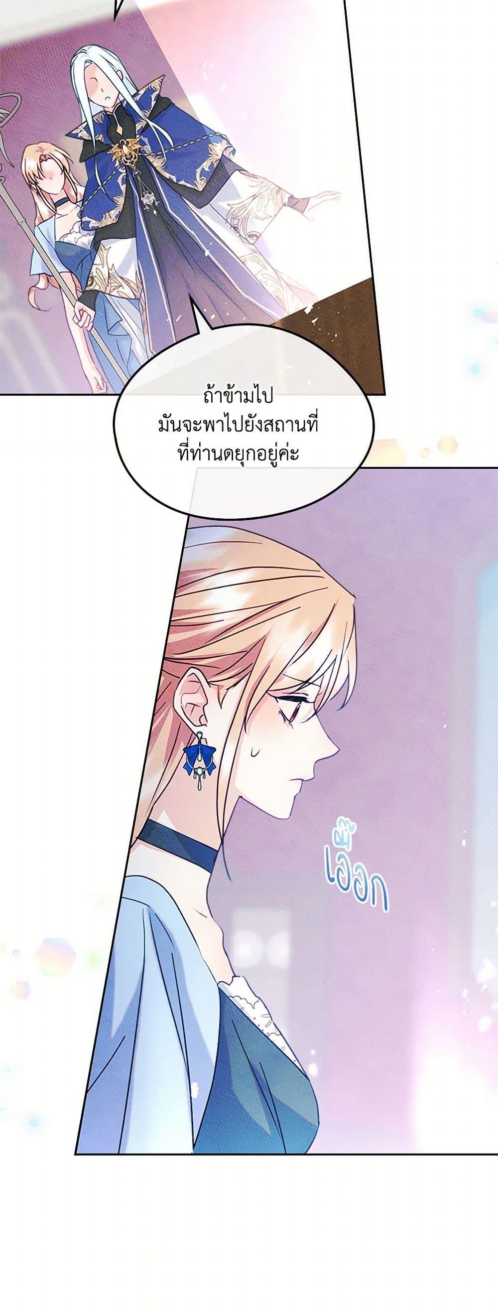 Manga-lc-com อ่านมังงะ อ่านการ์ตูน ออนไลน์ ฟรี I Became The Male Lead’s Female Friend ตอนที่ 1 2 3 4 5 6 7 8 9 10 11 12 13 14 ฟรี ไม่มีโฆษณา Manga-lc - อ่าน มังงะ อ่าน การ์ตูน ออนไลน์ อ่านมังงะ ฟรี