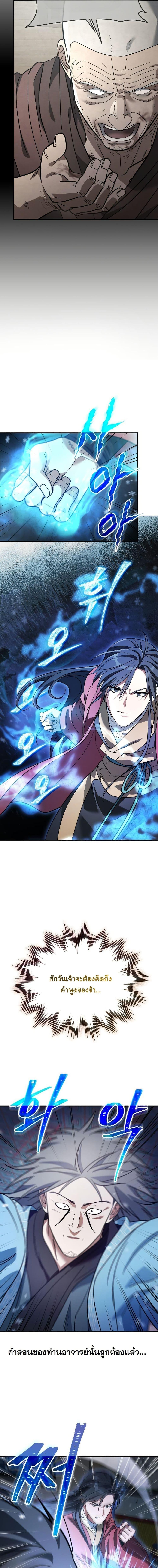 Manga-lc-com อ่านมังงะ อ่านการ์ตูน ออนไลน์ ฟรี The Youngest Son of the Eunhae Merchant Group ตอนที่ 1 2 3 4 5 6 7 8 9 10 11 12 13 14 ฟรี ไม่มีโฆษณา Manga-lc - อ่าน มังงะ อ่าน การ์ตูน ออนไลน์ อ่านมังงะ ฟรี