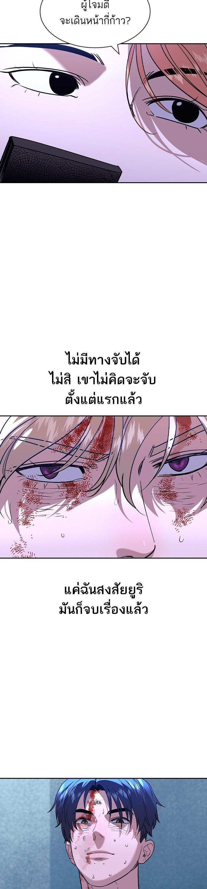 Manga-lc-com อ่านมังงะ อ่านการ์ตูน ออนไลน์ ฟรี The World Is Money and Power กลโกงโลกพนัน ตอนที่ 1 2 3 4 5 6 7 8 9 10 11 12 13 14 ฟรี ไม่มีโฆษณา Manga-lc - อ่าน มังงะ อ่าน การ์ตูน ออนไลน์ อ่านมังงะ ฟรี