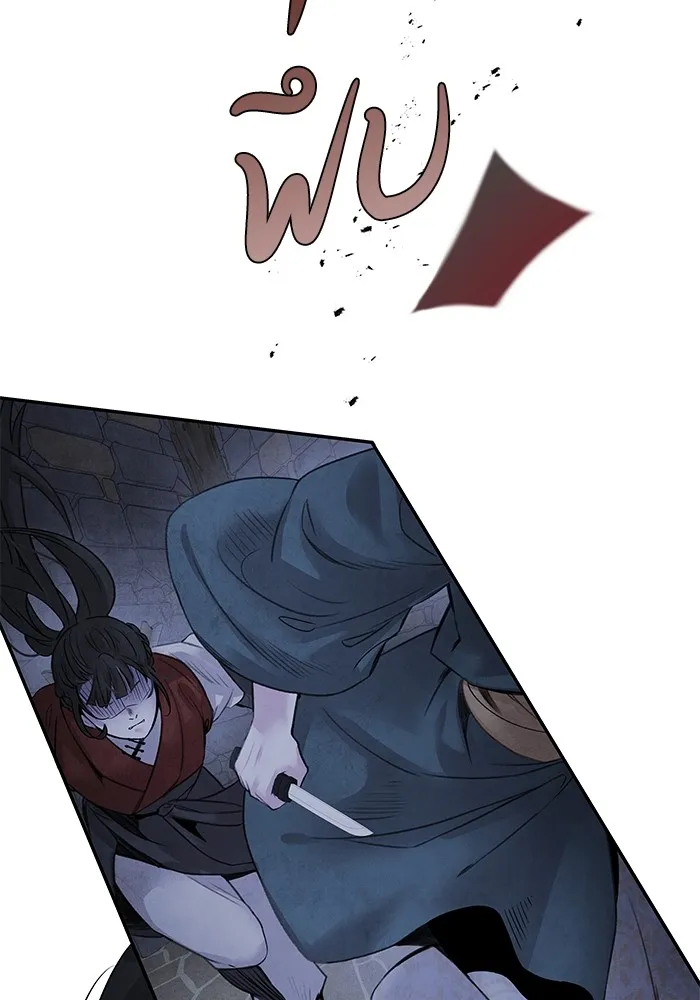 อาซา ตอนที่ 33 ตัวตนที่แท้จริง รูปที่ 60