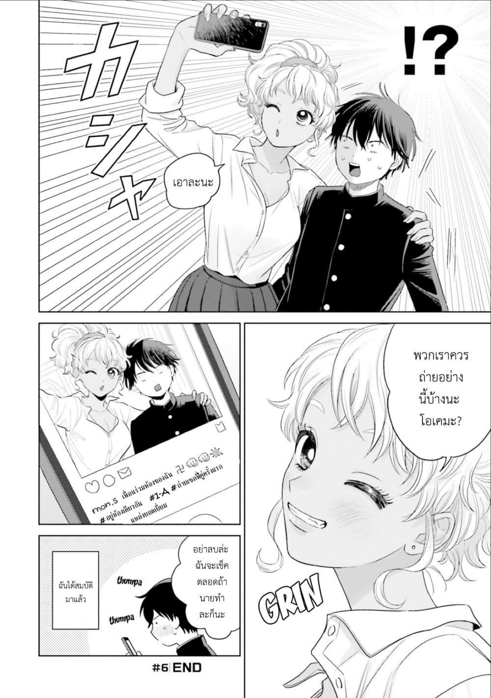 Manga-lc-com อ่านมังงะ อ่านการ์ตูน ออนไลน์ ฟรี Gal Can’t Be Kind to Otaku! ตอนที่ 1 2 3 4 5 6 7 8 9 10 11 12 13 14 ฟรี ไม่มีโฆษณา Manga-lc - อ่าน มังงะ อ่าน การ์ตูน ออนไลน์ อ่านมังงะ ฟรี