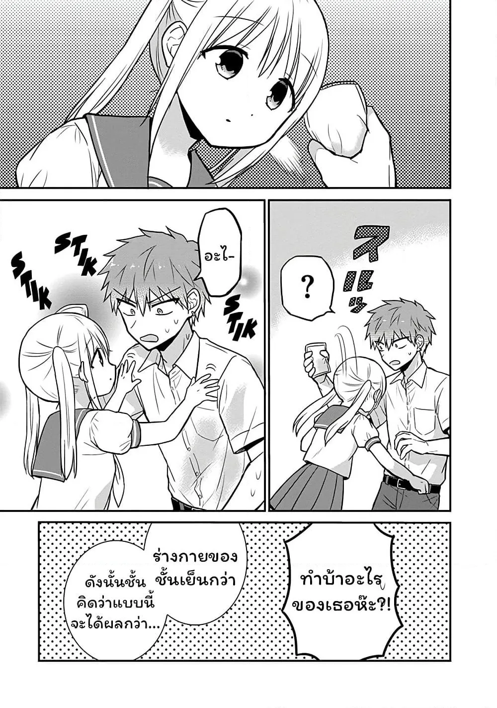 Manga-lc-com อ่านมังงะ อ่านการ์ตูน ออนไลน์ ฟรี Expressionless Kashiwada-san and Emotional Oota-kun ตอนที่ 1 2 3 4 5 6 7 8 9 10 11 12 13 14 ฟรี ไม่มีโฆษณา Manga-lc - อ่าน มังงะ อ่าน การ์ตูน ออนไลน์ อ่านมังงะ ฟรี