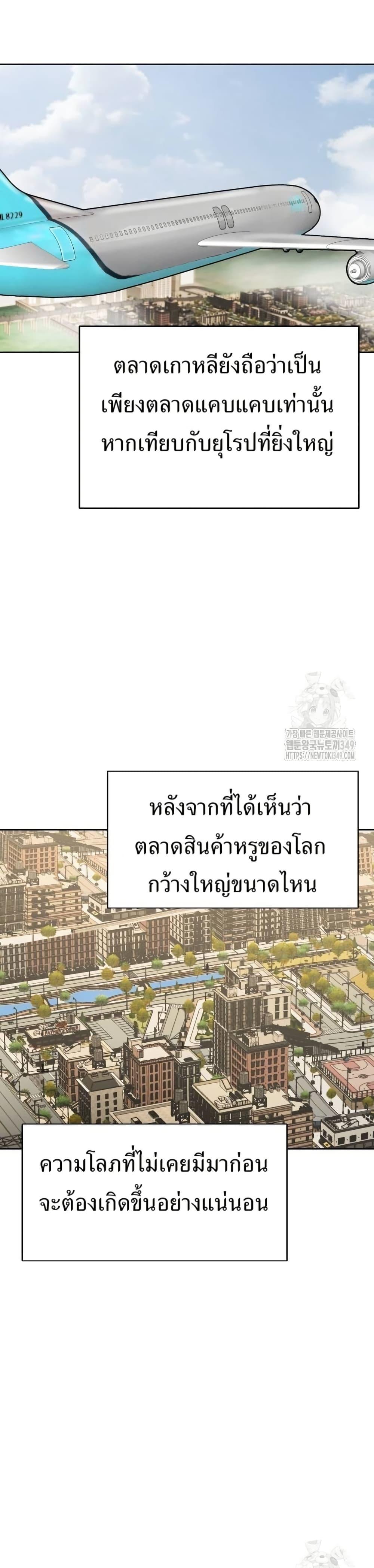 Manga-lc-com อ่านมังงะ อ่านการ์ตูน ออนไลน์ ฟรี Lotto 1st Place Winner Goes to Work Too ตอนที่ 1 2 3 4 5 6 7 8 9 10 11 12 13 14 ฟรี ไม่มีโฆษณา Manga-lc - อ่าน มังงะ อ่าน การ์ตูน ออนไลน์ อ่านมังงะ ฟรี