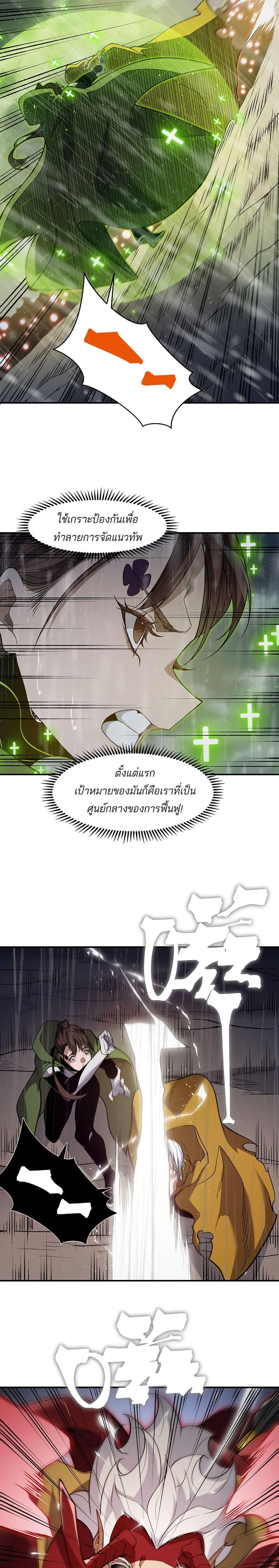 Manga-lc-com อ่านมังงะ อ่านการ์ตูน ออนไลน์ ฟรี Demonic Evolution ตอนที่ 1 2 3 4 5 6 7 8 9 10 11 12 13 14 ฟรี ไม่มีโฆษณา Manga-lc - อ่าน มังงะ อ่าน การ์ตูน ออนไลน์ อ่านมังงะ ฟรี