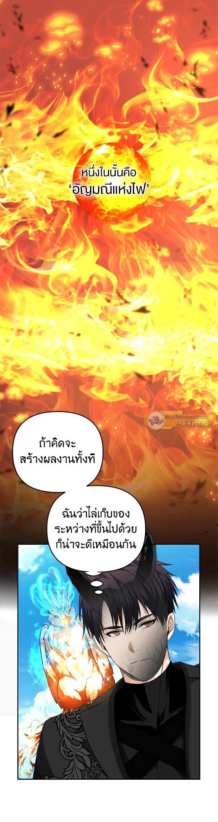 Manga-lc-com อ่านมังงะ อ่านการ์ตูน ออนไลน์ ฟรี Second Life Ranker ตอนที่ 1 2 3 4 5 6 7 8 9 10 11 12 13 14 ฟรี ไม่มีโฆษณา Manga-lc - อ่าน มังงะ อ่าน การ์ตูน ออนไลน์ อ่านมังงะ ฟรี