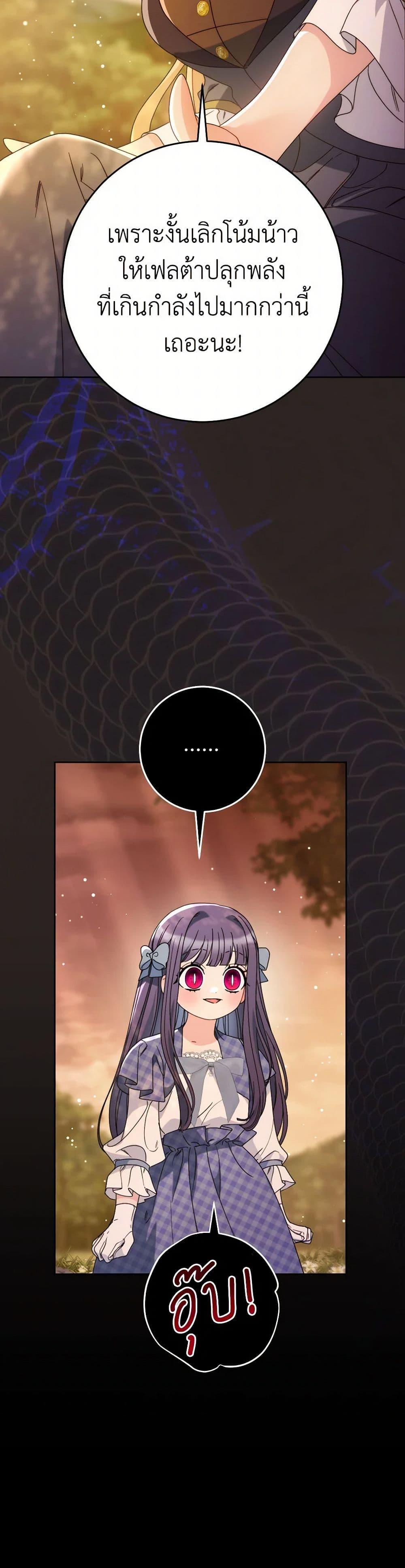 Manga-lc-com อ่านมังงะ อ่านการ์ตูน ออนไลน์ ฟรี I Raised My Younger Sister Beautifully ตอนที่ 1 2 3 4 5 6 7 8 9 10 11 12 13 14 ฟรี ไม่มีโฆษณา Manga-lc - อ่าน มังงะ อ่าน การ์ตูน ออนไลน์ อ่านมังงะ ฟรี