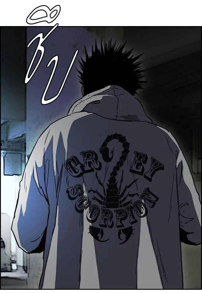 Wind Breaker ตอนที่ 236 รูปที่ 83