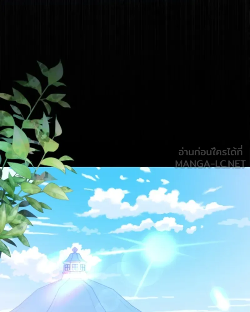 อนาคตพบรัก ตอนที่ 26 รูปที่ 6