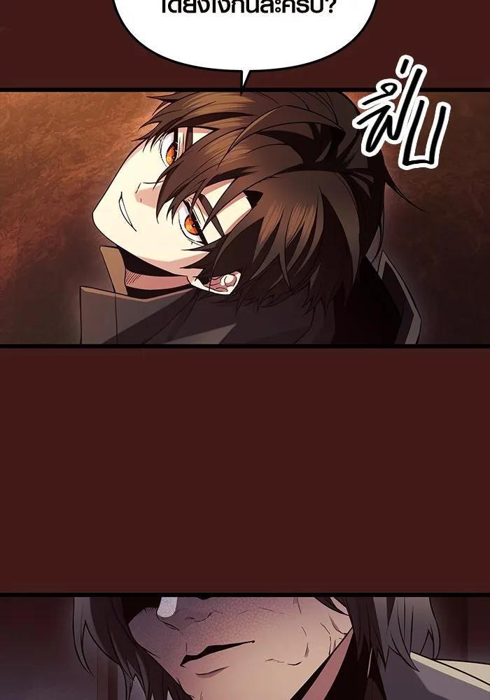 พลิกชะตาคว้าไอเทมระดับเทพ ตอนที่ 71 รูปที่ 94