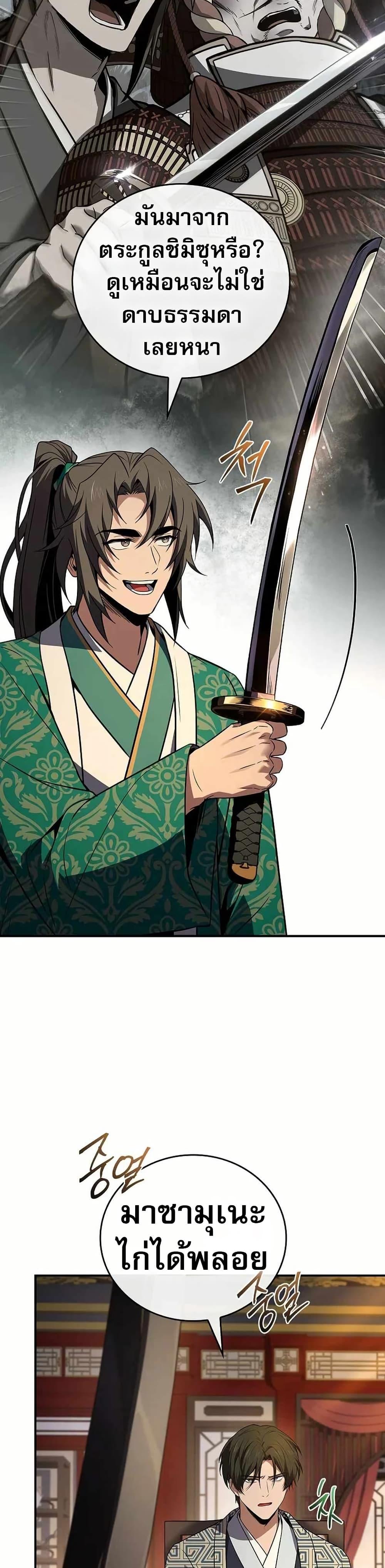 Manga-lc-com อ่านมังงะ อ่านการ์ตูน ออนไลน์ ฟรี Reincarnated Escort Warrior ตอนที่ 1 2 3 4 5 6 7 8 9 10 11 12 13 14 ฟรี ไม่มีโฆษณา Manga-lc - อ่าน มังงะ อ่าน การ์ตูน ออนไลน์ อ่านมังงะ ฟรี