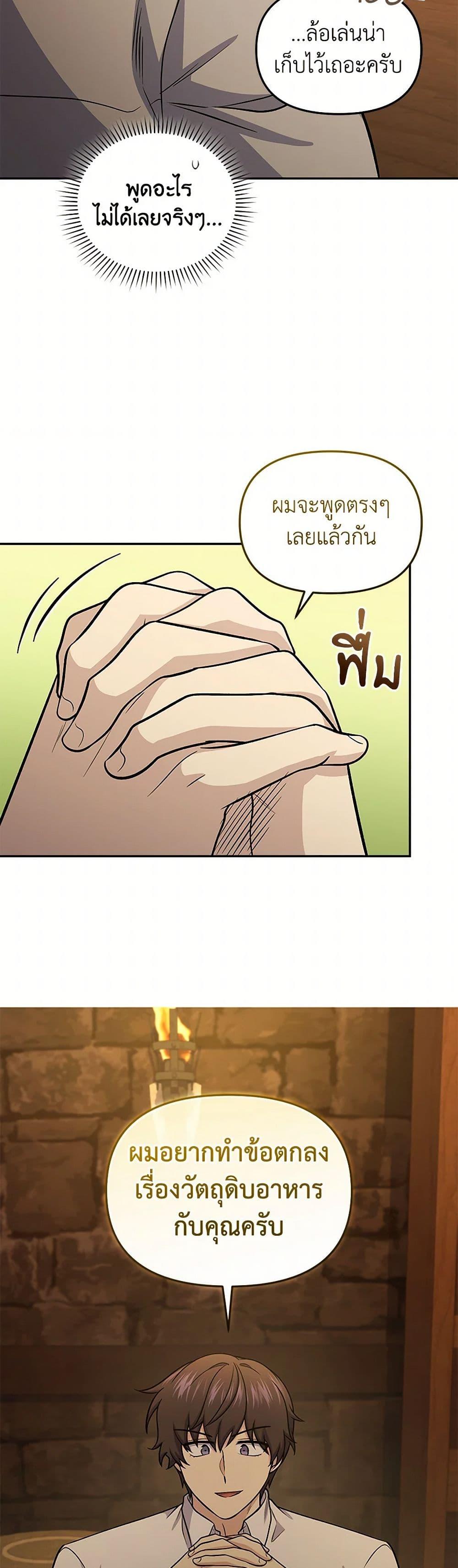 Manga-lc-com อ่านมังงะ อ่านการ์ตูน ออนไลน์ ฟรี Bizarre Restaurant ตอนที่ 1 2 3 4 5 6 7 8 9 10 11 12 13 14 ฟรี ไม่มีโฆษณา Manga-lc - อ่าน มังงะ อ่าน การ์ตูน ออนไลน์ อ่านมังงะ ฟรี