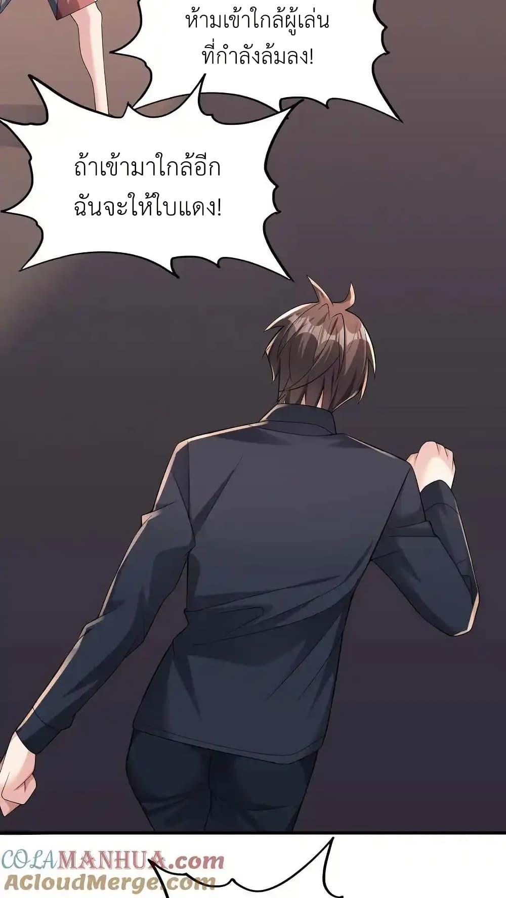 Manga-lc-com อ่านมังงะ อ่านการ์ตูน ออนไลน์ ฟรี I Accidentally Became Invincible While Studying With My Sister ตอนที่ 1 2 3 4 5 6 7 8 9 10 11 12 13 14 ฟรี ไม่มีโฆษณา Manga-lc - อ่าน มังงะ อ่าน การ์ตูน ออนไลน์ อ่านมังงะ ฟรี