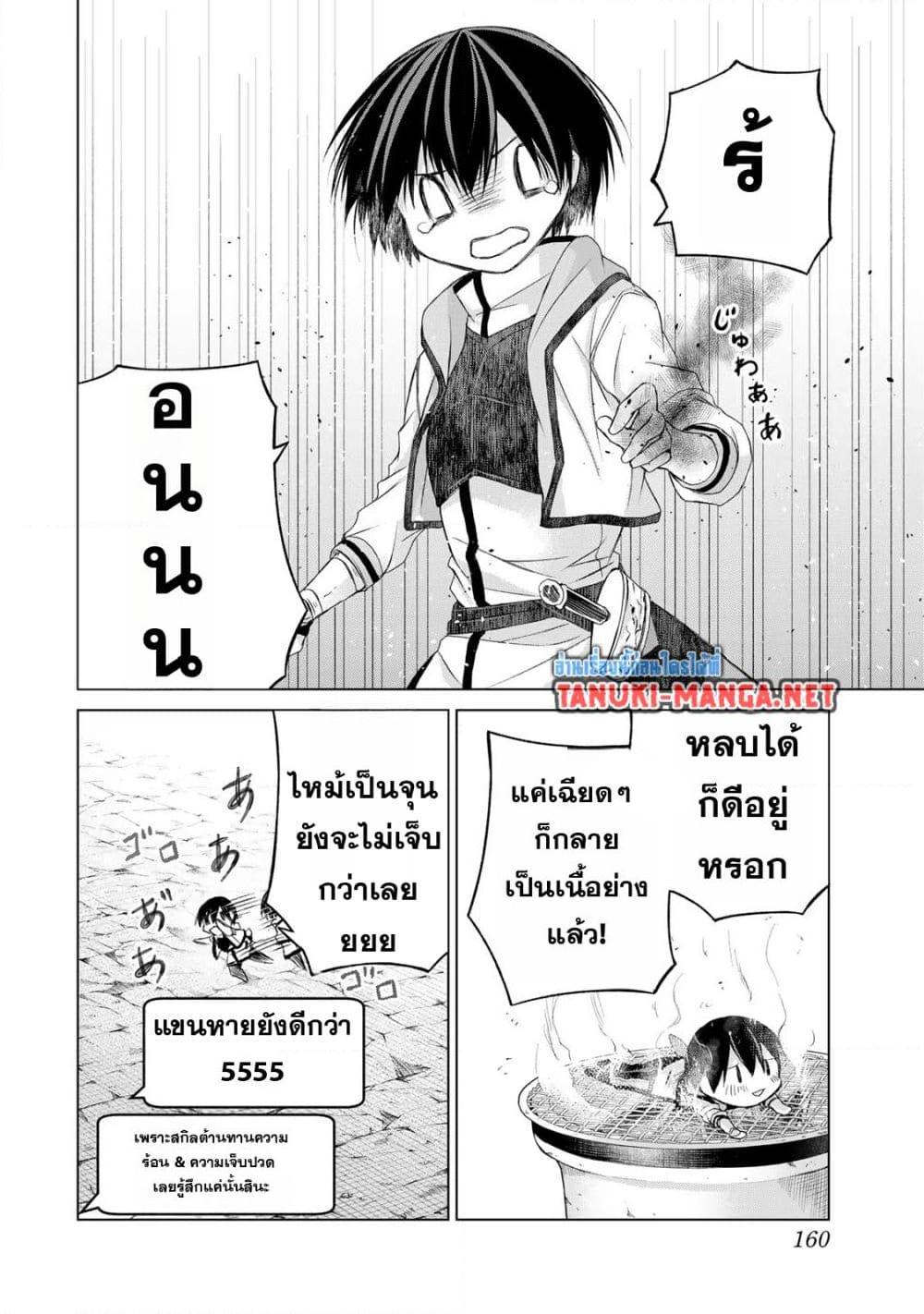 Manga-lc-com อ่านมังงะ อ่านการ์ตูน ออนไลน์ ฟรี Listener ni Damasarete Dungeon no Sai Kasou kara Dasshutsu RTA suru Koto ni Natta ตอนที่ 1 2 3 4 5 6 7 8 9 10 11 12 13 14 ฟรี ไม่มีโฆษณา Manga-lc - อ่าน มังงะ อ่าน การ์ตูน ออนไลน์ อ่านมังงะ ฟรี