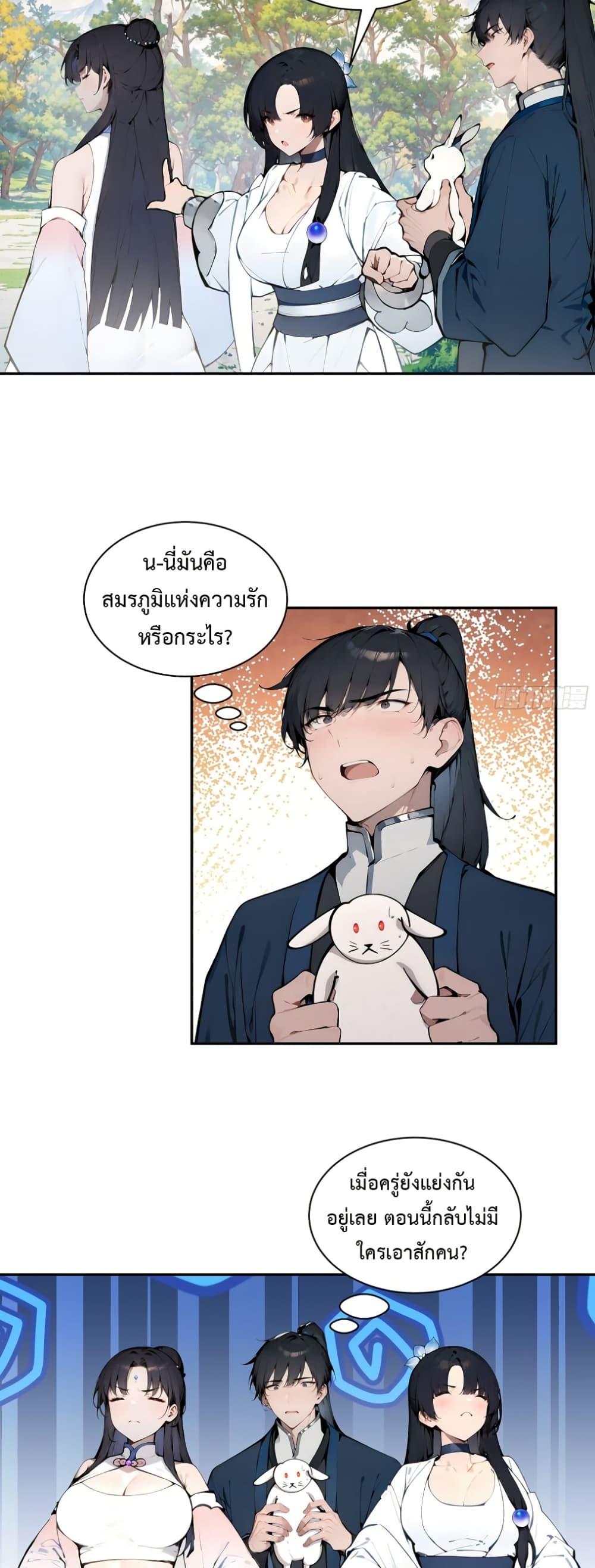 Manga-lc-com อ่านมังงะ อ่านการ์ตูน ออนไลน์ ฟรี Hundred Wives Book The saints all call me husband ตอนที่ 1 2 3 4 5 6 7 8 9 10 11 12 13 14 ฟรี ไม่มีโฆษณา Manga-lc - อ่าน มังงะ อ่าน การ์ตูน ออนไลน์ อ่านมังงะ ฟรี