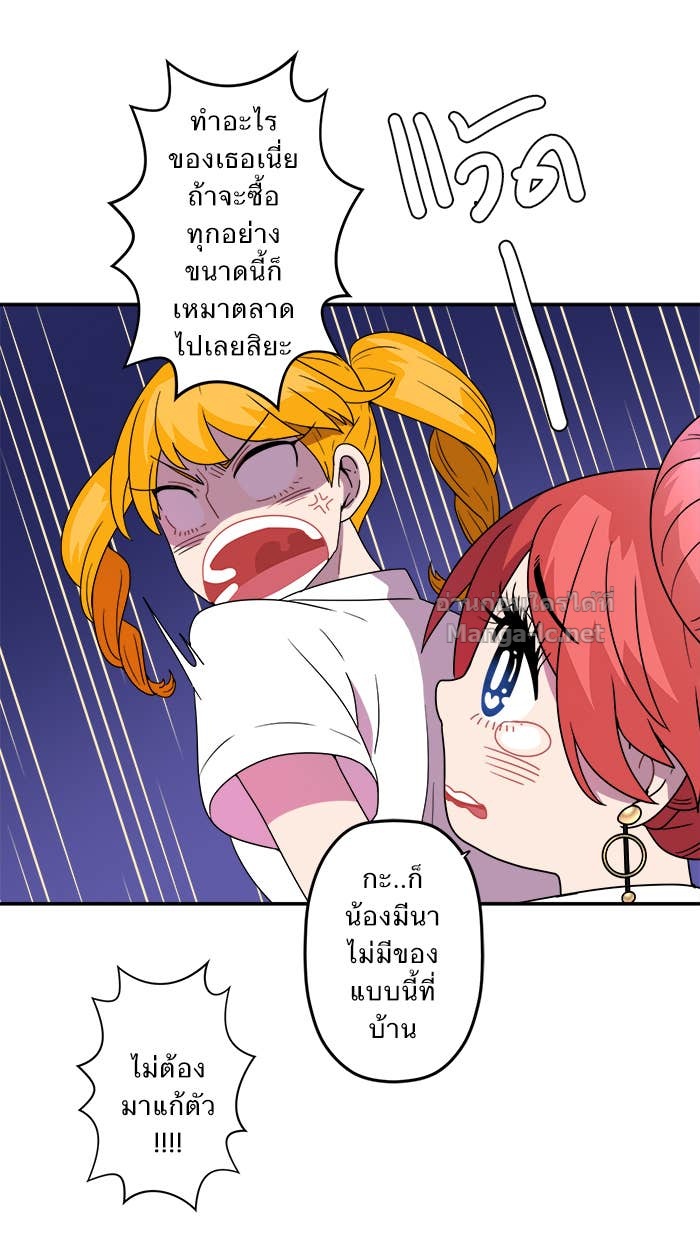Doujin-Lc- อ่าน โดจิน มังฮวา เกาหลี ญี่ปุ่น จีน แปลไทย Take My Money รักนี้...มีเปย์ ตอนที่ 1 2 3 4 5 6 7 8 9 10 11 12 13 14 ฟรี ไม่มีโฆษณา อ่าน โดจิน Manhwa เกาหลี ญี่ปุ่น จีน เรามีครบ คัดมาให้เน้นๆ โดจิน 18+ รับประกันความฟินโดย Doujin Lc