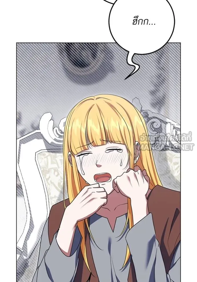 ทางหลุดพ้นของ ตอนที่ 81 รูปที่ 60