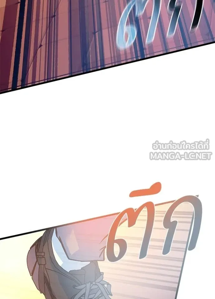 Villain to kill ตอนที่ 217 รูปที่ 99