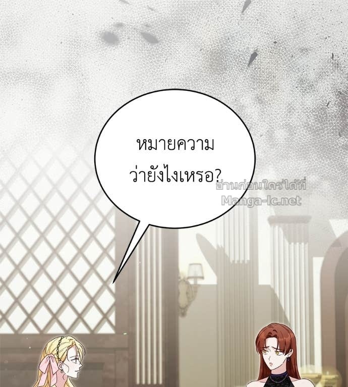 Doujin-Lc- อ่าน โดจิน มังฮวา เกาหลี ญี่ปุ่น จีน แปลไทย แกรนด์ดัชเชสล็อกมง ตอนที่ 1 2 3 4 5 6 7 8 9 10 11 12 13 14 ฟรี ไม่มีโฆษณา อ่าน โดจิน Manhwa เกาหลี ญี่ปุ่น จีน เรามีครบ คัดมาให้เน้นๆ โดจิน 18+ รับประกันความฟินโดย Doujin Lc