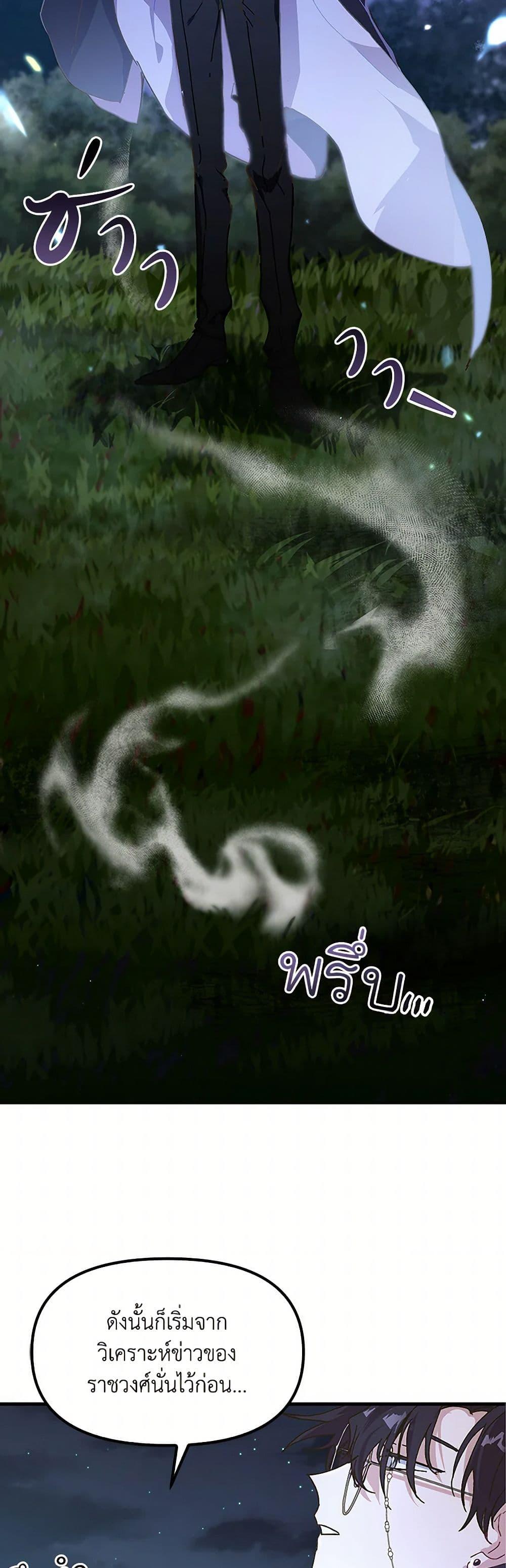 Manga-lc-com อ่านมังงะ อ่านการ์ตูน ออนไลน์ ฟรี The Princess Pretends to Be Crazy ตอนที่ 1 2 3 4 5 6 7 8 9 10 11 12 13 14 ฟรี ไม่มีโฆษณา Manga-lc - อ่าน มังงะ อ่าน การ์ตูน ออนไลน์ อ่านมังงะ ฟรี