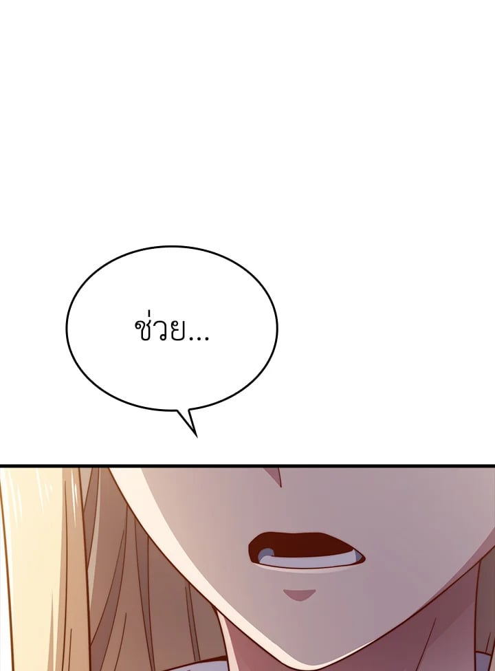 Manga-lc-com อ่านมังงะ อ่านการ์ตูน ออนไลน์ ฟรี The Lord of Coins ตอนที่ 1 2 3 4 5 6 7 8 9 10 11 12 13 14 ฟรี ไม่มีโฆษณา Manga-lc - อ่าน มังงะ อ่าน การ์ตูน ออนไลน์ อ่านมังงะ ฟรี