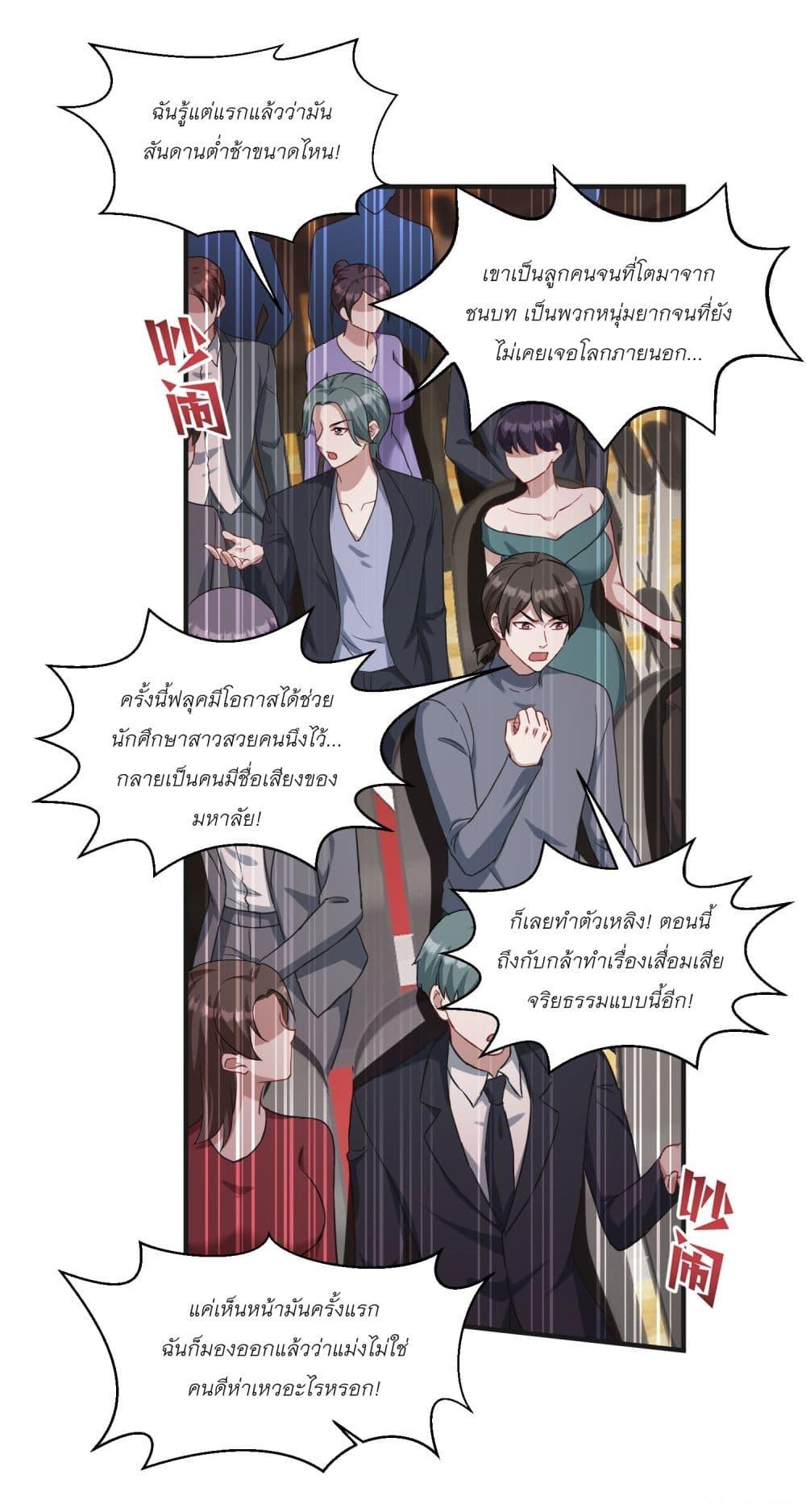 Manga-lc-com อ่านมังงะ อ่านการ์ตูน ออนไลน์ ฟรี Became a Billionaire After Dog Licking Improperly ตอนที่ 1 2 3 4 5 6 7 8 9 10 11 12 13 14 ฟรี ไม่มีโฆษณา Manga-lc - อ่าน มังงะ อ่าน การ์ตูน ออนไลน์ อ่านมังงะ ฟรี