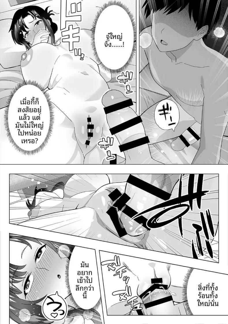 Doujin-Lc- อ่าน โดจิน มังฮวา เกาหลี ญี่ปุ่น จีน แปลไทย สานสัมพันธ์ผ่านการไลค์ ตอนที่ 1 2 3 4 5 6 7 8 9 10 11 12 13 14 ฟรี ไม่มีโฆษณา อ่าน โดจิน Manhwa เกาหลี ญี่ปุ่น จีน เรามีครบ คัดมาให้เน้นๆ โดจิน 18+ รับประกันความฟินโดย  Doujin Lc
