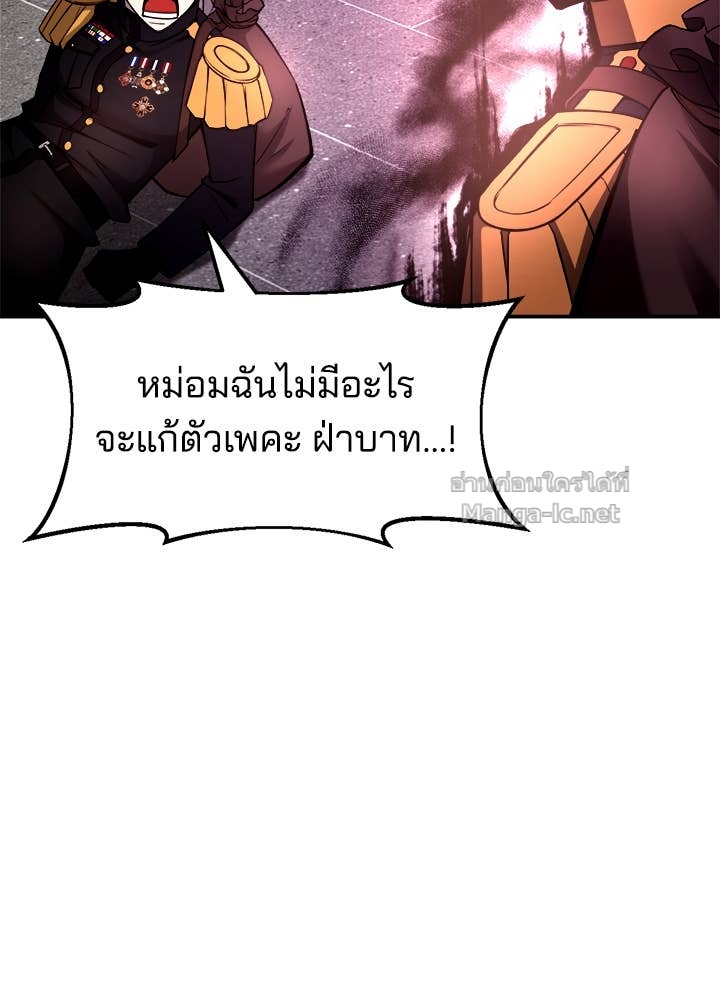 Doujin-Lc- อ่าน โดจิน มังฮวา เกาหลี ญี่ปุ่น จีน แปลไทย ผู้พิชิตเกมป้องกันฐาน ตอนที่ 1 2 3 4 5 6 7 8 9 10 11 12 13 14 ฟรี ไม่มีโฆษณา อ่าน โดจิน Manhwa เกาหลี ญี่ปุ่น จีน เรามีครบ คัดมาให้เน้นๆ โดจิน 18+ รับประกันความฟินโดย Doujin Lc