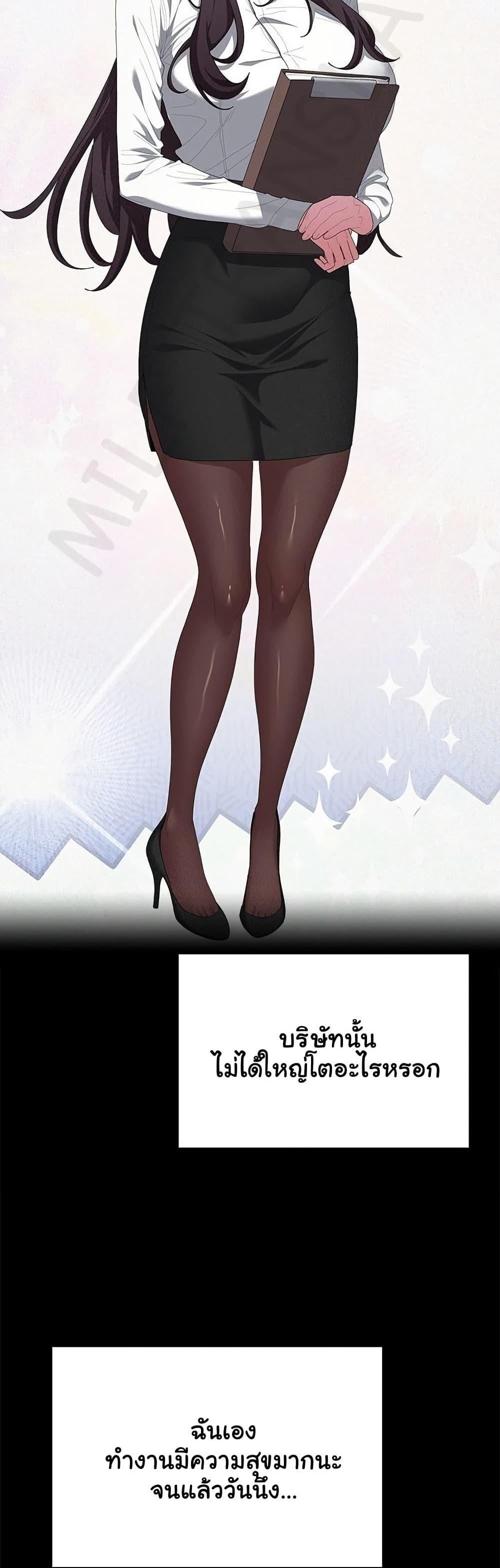 Doujin-Lc- อ่าน โดจิน มังฮวา เกาหลี ญี่ปุ่น จีน แปลไทย Office Shitbag ตอนที่ 1 2 3 4 5 6 7 8 9 10 11 12 13 14 ฟรี ไม่มีโฆษณา อ่าน โดจิน Manhwa เกาหลี ญี่ปุ่น จีน เรามีครบ คัดมาให้เน้นๆ โดจิน 18+ รับประกันความฟินโดย  Doujin Lc