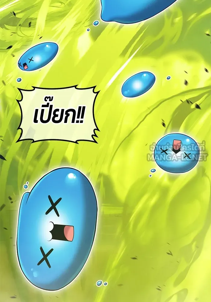 +99 ท่อนไม้พร้อมบวก ตอนที่ 39 ความทรงจำ (1) รูปที่ 207