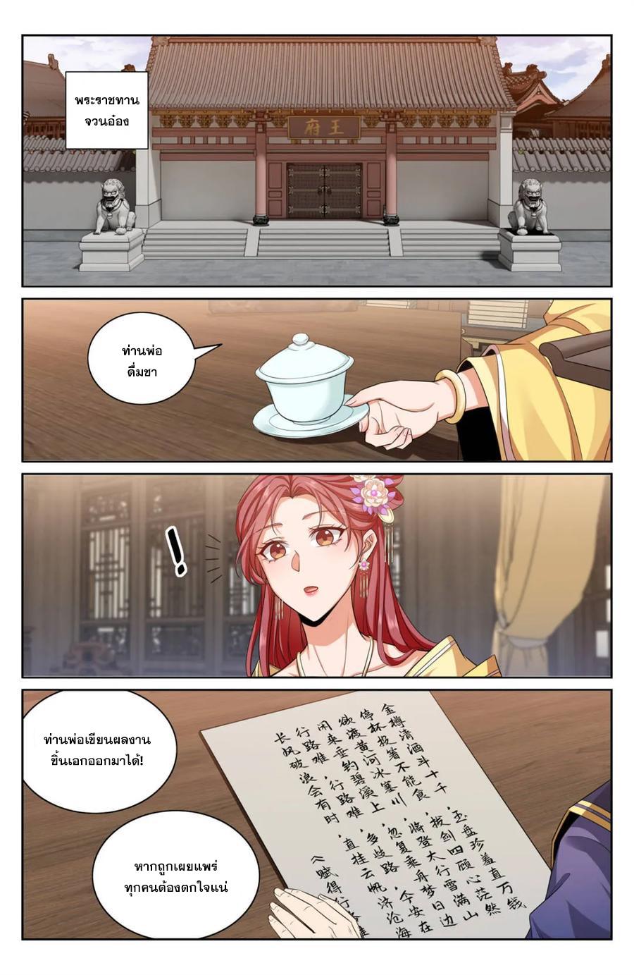 Manga-lc-com อ่านมังงะ อ่านการ์ตูน ออนไลน์ ฟรี Nightwatcher ตอนที่ 1 2 3 4 5 6 7 8 9 10 11 12 13 14 ฟรี ไม่มีโฆษณา Manga-lc - อ่าน มังงะ อ่าน การ์ตูน ออนไลน์ อ่านมังงะ ฟรี