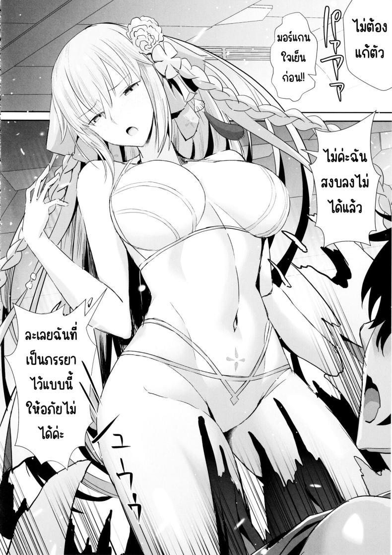 Doujin-Lc- อ่าน โดจิน มังฮวา เกาหลี ญี่ปุ่น จีน แปลไทย สามีฉันห้ามแตะ (C104) [Deastim (Unadon)] Otto wa Dare ni mo Watashimasen (Fate_Grand Order) ตอนที่ 1 2 3 4 5 6 7 8 9 10 11 12 13 14 ฟรี ไม่มีโฆษณา อ่าน โดจิน Manhwa เกาหลี ญี่ปุ่น จีน เรามีครบ คัดมาให้เน้นๆ โดจิน 18+ รับประกันความฟินโดย  Doujin Lc